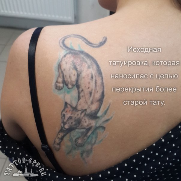 перекрытие татуировок шаг 1